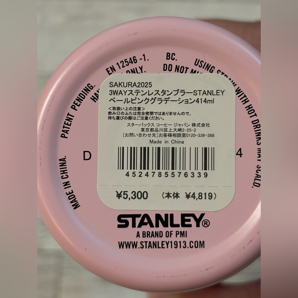 💯 Authentic Starbucks x Stanley Sakura Pink Tumbler 2025 - Picture 3 of 4